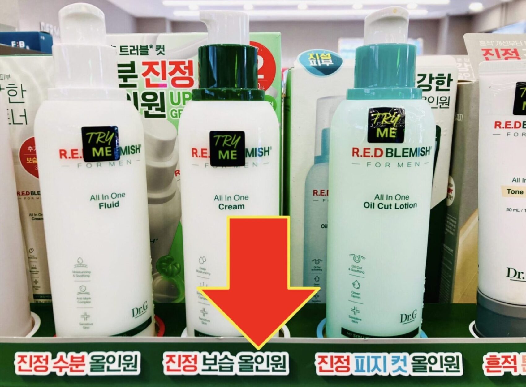 올리브영 매장의 다양한 「올인원」 화장품 (Photo by 김현진)