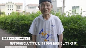 출처: 일본 아사히 신문 홈페이지