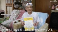 출처: 일본 아사히 신문 홈페이지