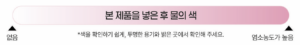 염소 농도