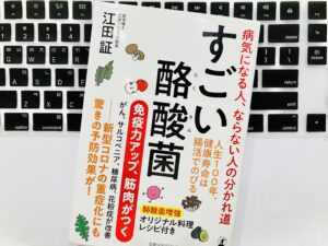 낙산균이 인생을 바꾼다