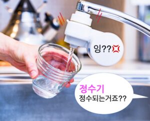 정수되는거죠