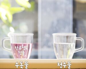 워터체커 비교사진