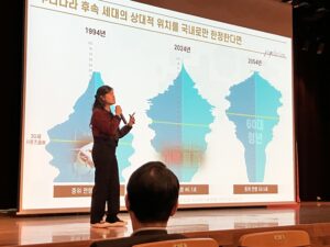 점점 노화되는 한국..인구학적 관점에서 놀라운 기회가 있다?