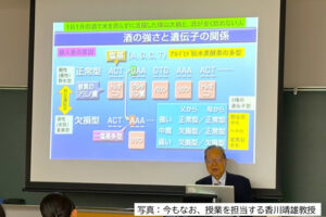 저자 강의 모습 (출처: 여자영양대학교 홈페이지)