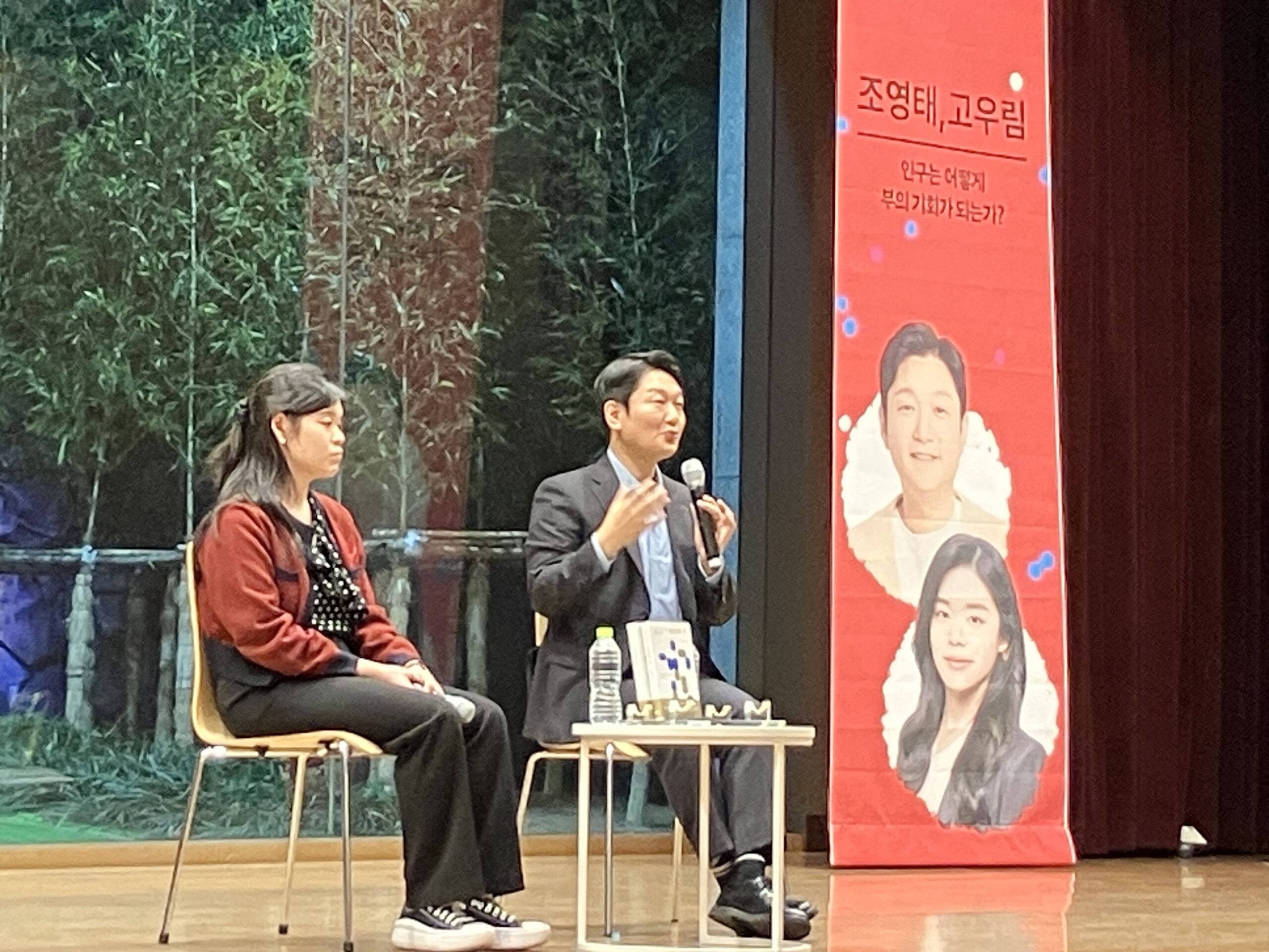 점점 노화되는 한국..인구학적 관점에서 놀라운 기회가 있다?