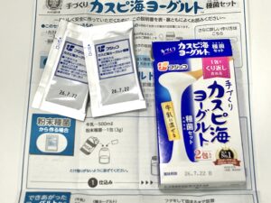 「요구르트」　먹으면 노화되지 않는다..? 직접 만들어 봤다 !