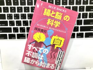 우리 몸 안에　「숨겨진 장기」　가 있다..?