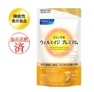 일본 「기능성표시식품」 (출처: 일본 FANCL 홈페이지)